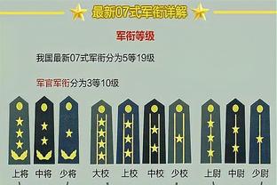 新利体育官网注册入口查询截图2